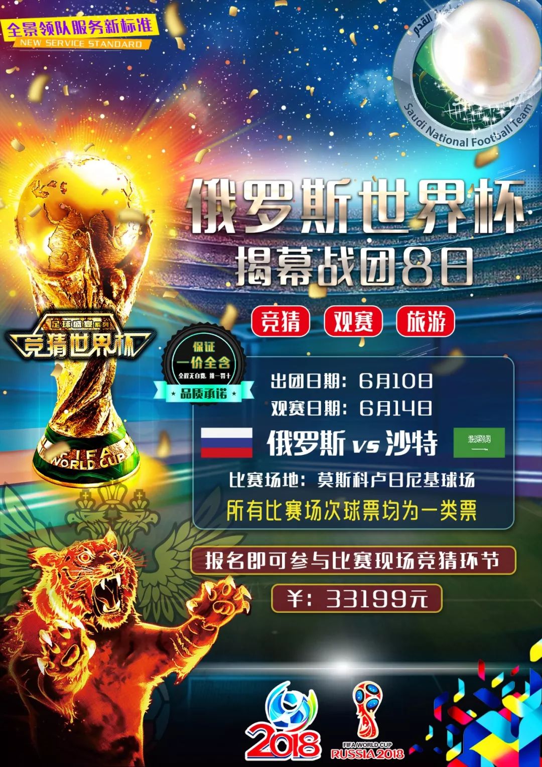 能正是