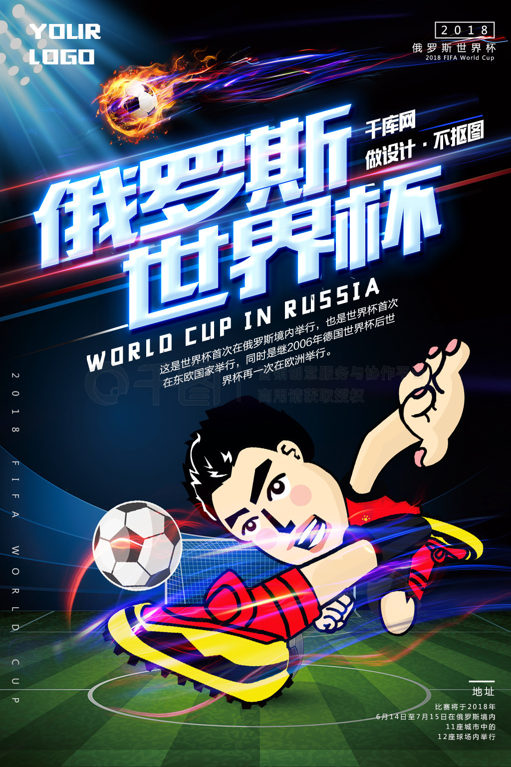 国的绿