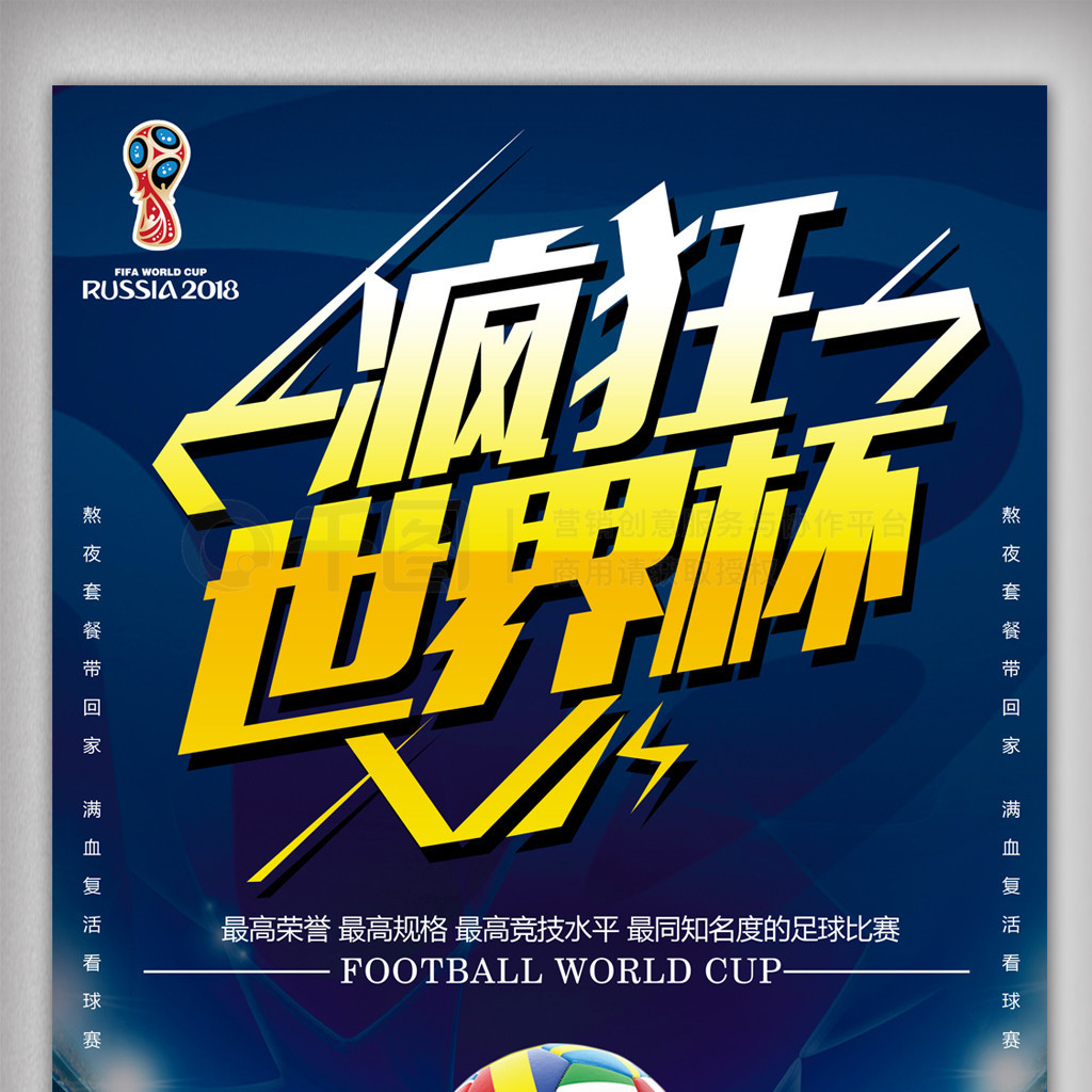 引发外界