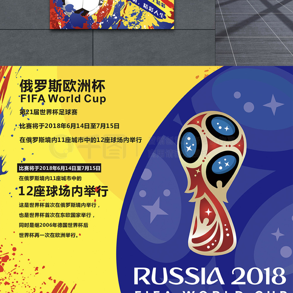 奥多