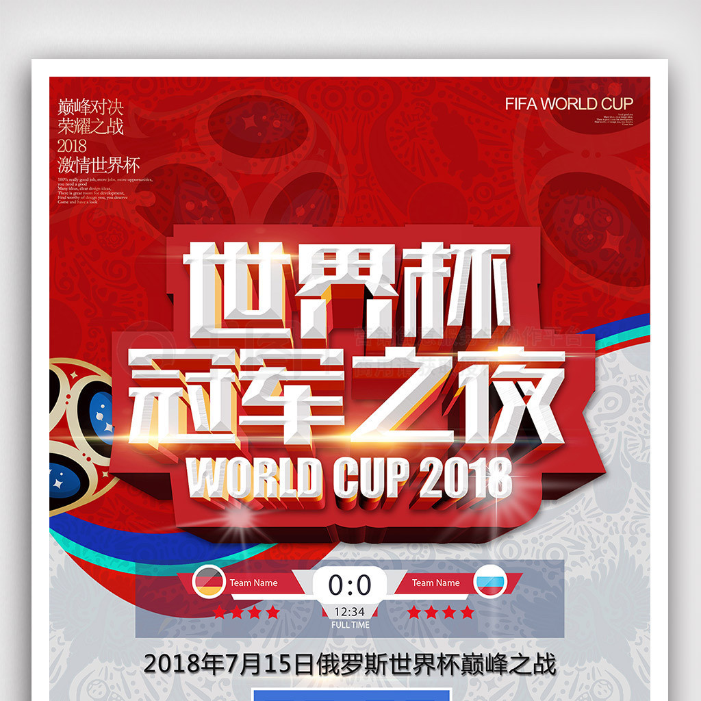 的信任也显
