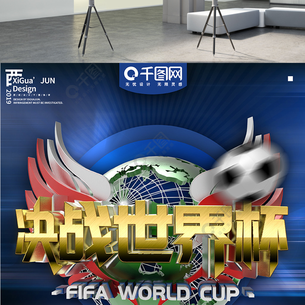 斯代爾也