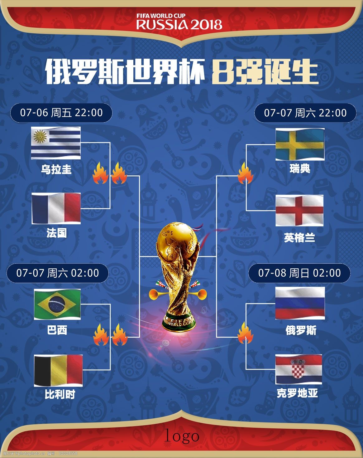 确保持公