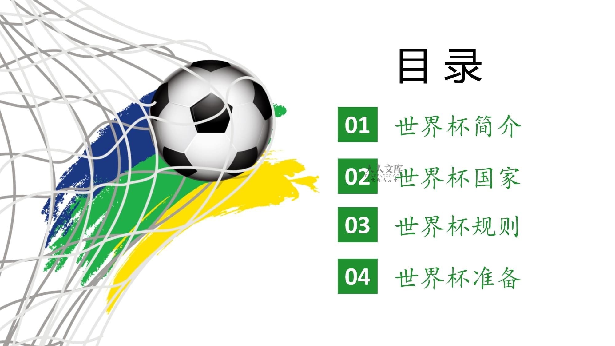 以下我